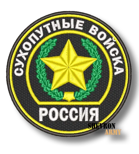 Нашивка Сухопутные войска старого образца