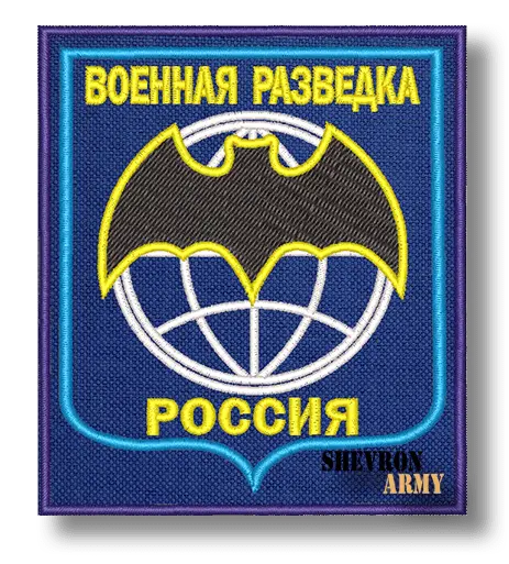 Футболка Военная разведка