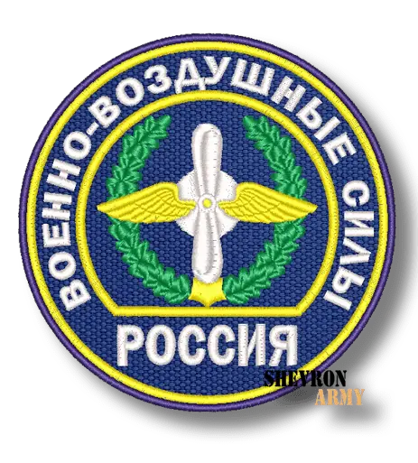 Нашивка Военно-воздушные силы старого образца